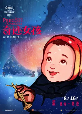 美女免费视频色在线观看