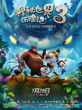 国产啪精品视频网站免费尤物