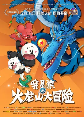 国产啪精品视频网站免费尤物