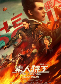 欧洲av一区二区